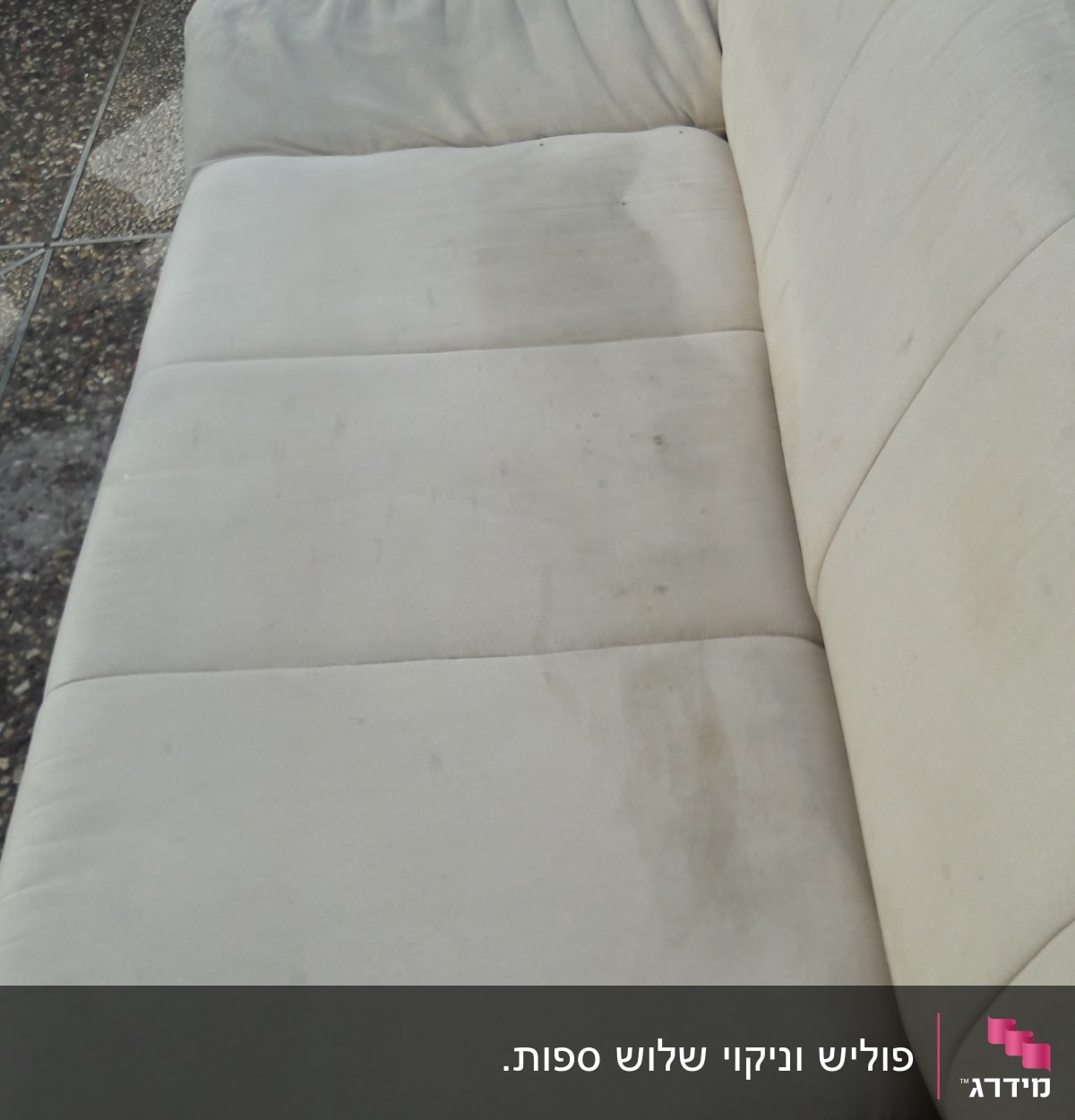 ספה עם כתמים כהים על הריפוד